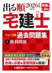 説明文字