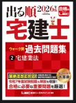 説明文字